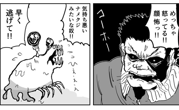 「アプリ広告もので真っ先に死ぬタイプの体育教師」→5/6
