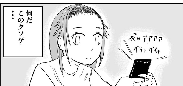 「アプリ広告もので真っ先に死ぬタイプの体育教師」→6/6
