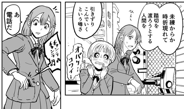 「噂話では死んでるタイプの体育教師」→5/11