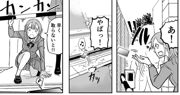 「噂話では死んでるタイプの体育教師」→6/11