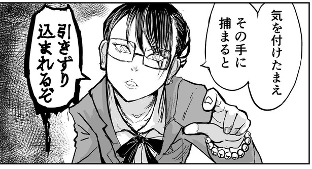 「噂話では死んでるタイプの体育教師」→7/11