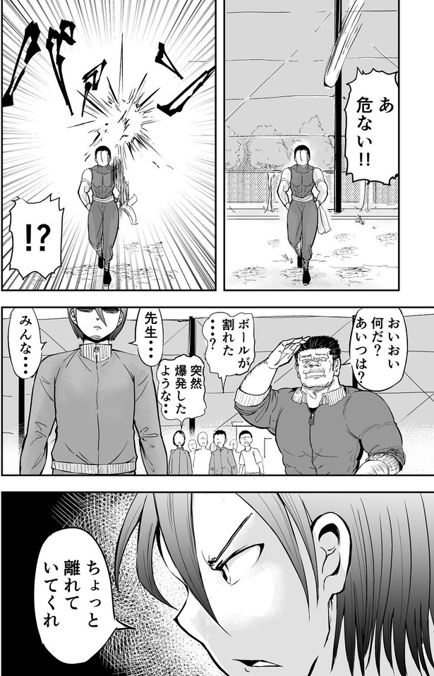 『主人公っぽい奴と敵の会話に割り込んで、ブッ飛ばされるタイプの体育教師』