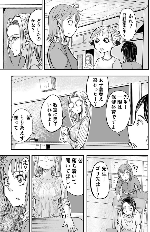 画像257 260 漫画 俺たちの選手生命は終わった 事故にあった親友を野球部に復帰させた 魔法の言葉 ウォーカープラス