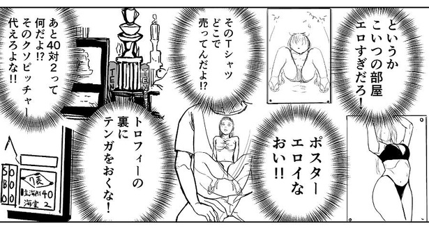 「高校球児」08
