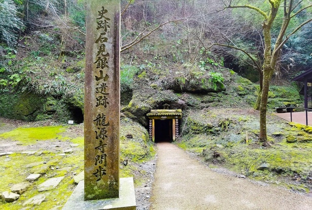 石見銀山で常時見学できる坑道「龍源寺間歩」の入口