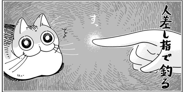 「人差し指を嗅がずにはいられない」05
