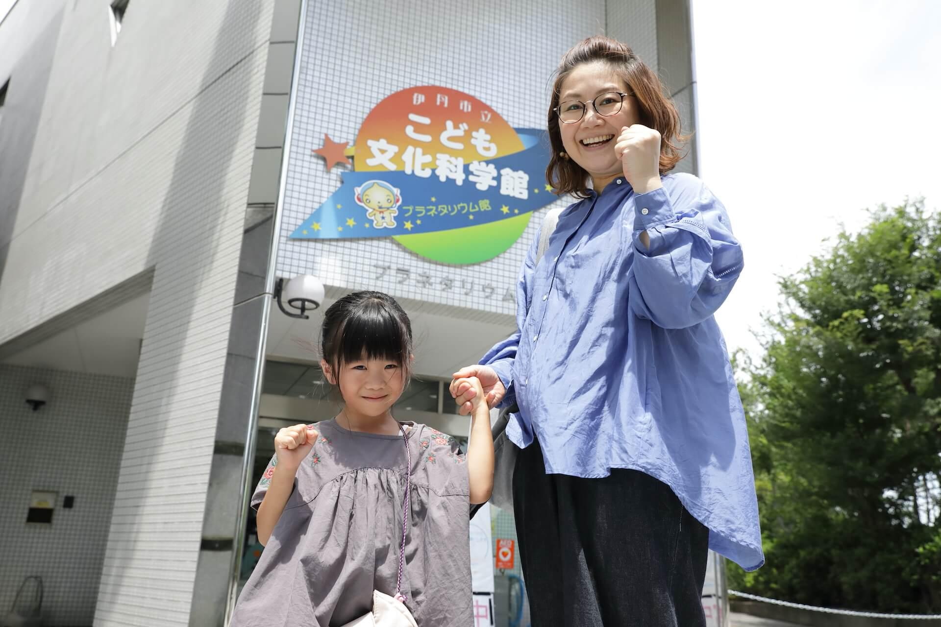 宇宙の不思議を学んだ後は イオンモール伊丹 でランチ おやつタイム 関西 い い こ とイオンモール ウォーカープラス