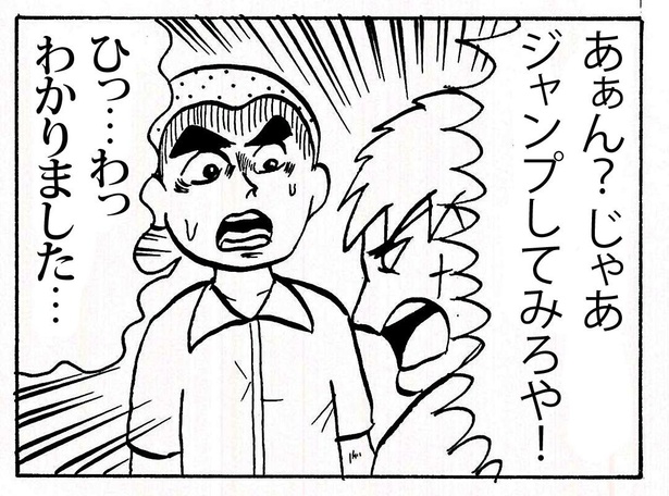 画像151 227 4コマ 漫画家に引導を渡す のも編集者の仕事 自分の身の振り方くらい自分で決める と語る漫画家の矜持 ウォーカープラス