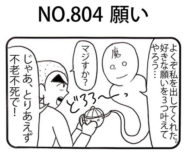 画像174 227 4コマ 漫画家に引導を渡す のも編集者の仕事 自分の身の振り方くらい自分で決める と語る漫画家の矜持 ウォーカープラス