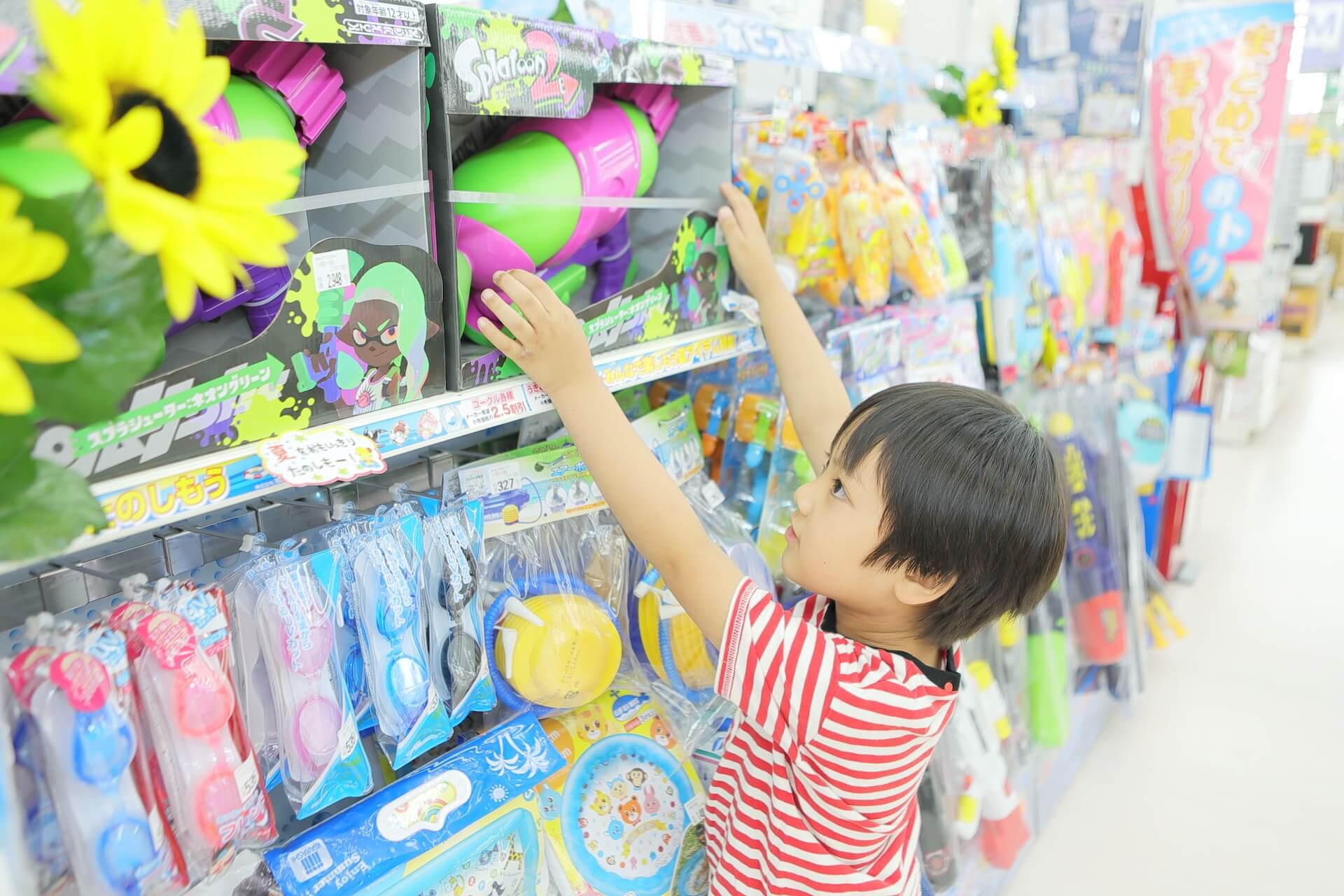 遊び道具やお菓子を揃えて 九条公園 で遊ぼう 関西 い い こ とイオンモール ウォーカープラス