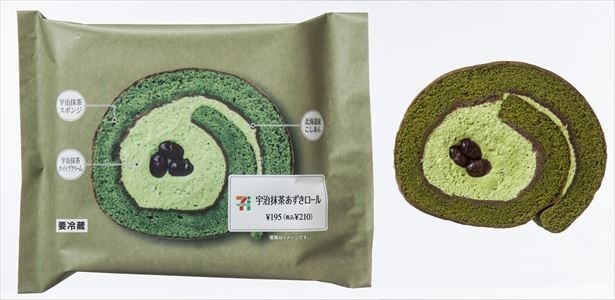 かのこ豆と小豆の食感と風味が楽しめる和風仕立てのロールケーキ