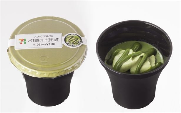 抹茶に口どけの良いホワイトチョコを組み合わせがたまらない！