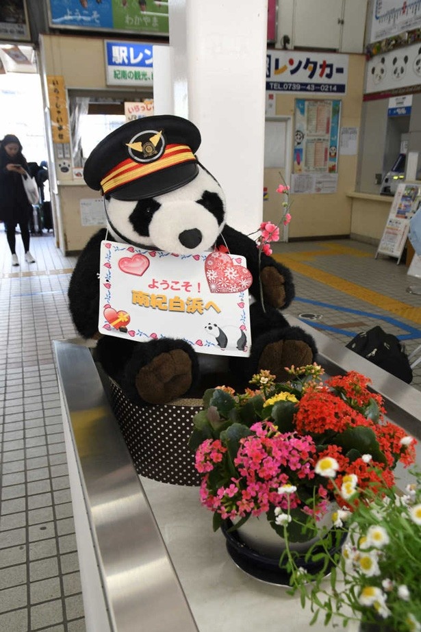白浜駅ではパンダがお出迎え