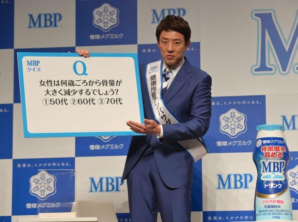 イベントではクイズ出題コーナーも