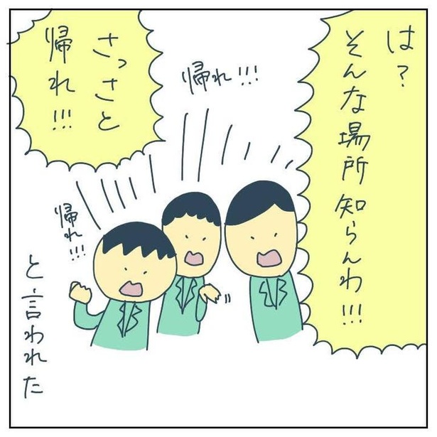 画像36 / 55＞自分の身にも起きるかも…漫画「フォロワー様の恐怖体験談