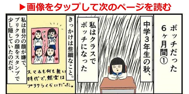 【漫画】本編を読む→(全27話)