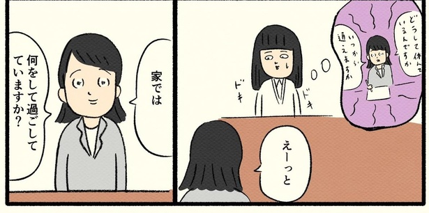 「高校生編(13)」03