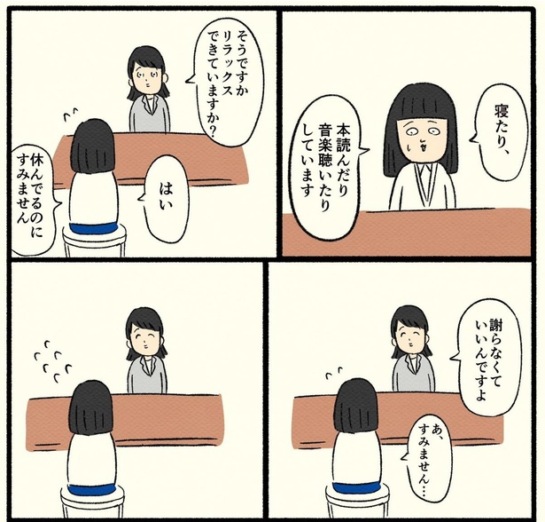 「高校生編(13)」04