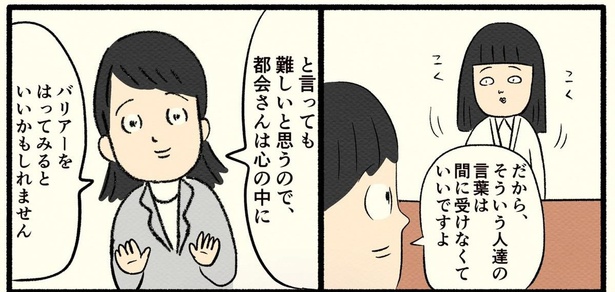 「高校生編(13)」09