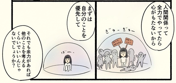 「高校生編(13)」11