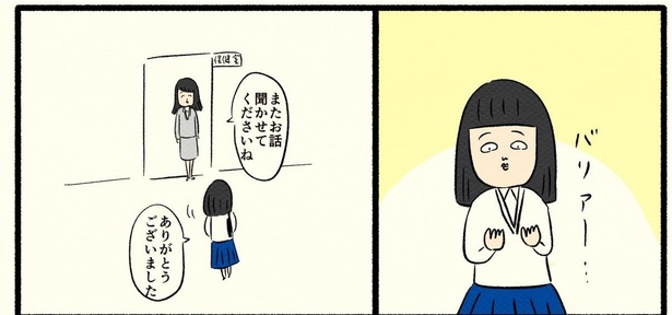 「高校生編(13)」12