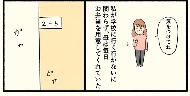 「高校生編(終)」02