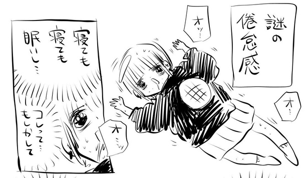 「はじめての爆弾低気圧」1