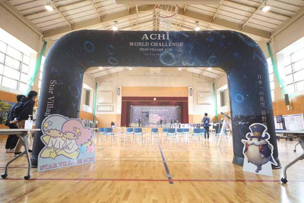チャレンジ当日の様子。会場の入口にはゲートを設置