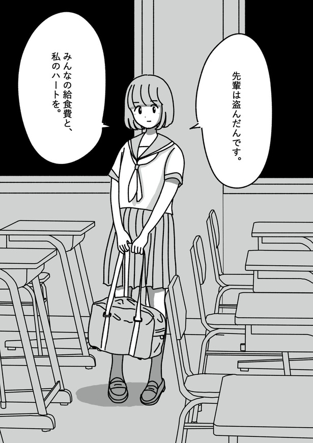 画像4 30 からあげにレモンしぼっちゃっていい への甘すぎる返答 意外過ぎる台詞が心を掴む漫画シリーズの創作術 ウォーカープラス