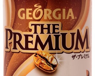 「ジョージア ザ・プレミアム」にカフェオレ＆ブラックが新登場！