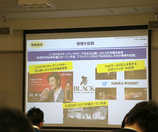 ニッカウヰスキーアンバサダーには引き続き玉山鉄二を起用