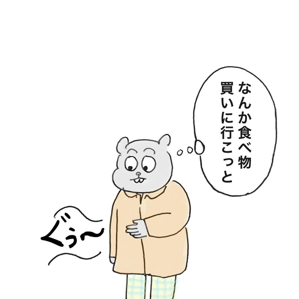 「ネズミのアミちゃん」第24話(5/9)