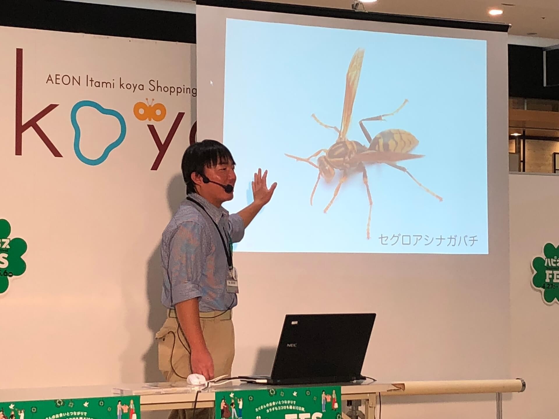 ショッピング前後に せせらぎの森 や昆陽池公園の自然に触れられる 関西 い い こ とイオンモール ウォーカープラス