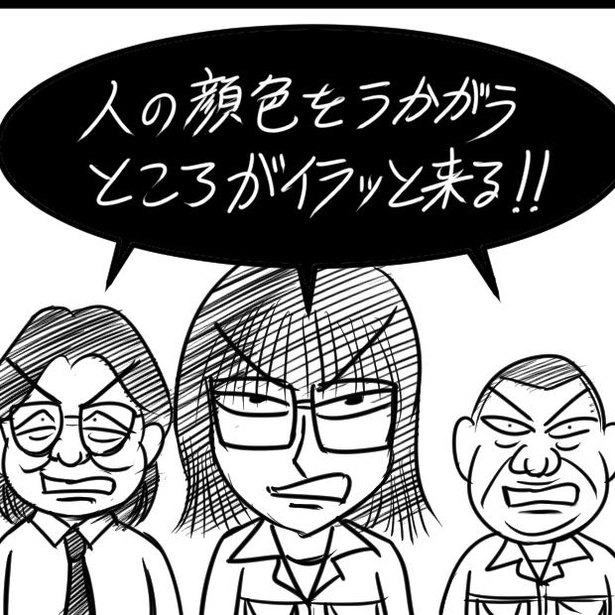 「自分に自信が無いヤツは攻撃されやすい？」