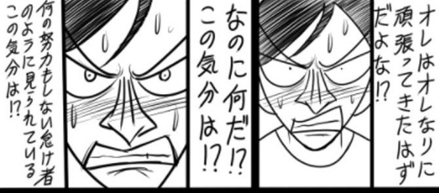 「ハラスメント野郎対策」04
