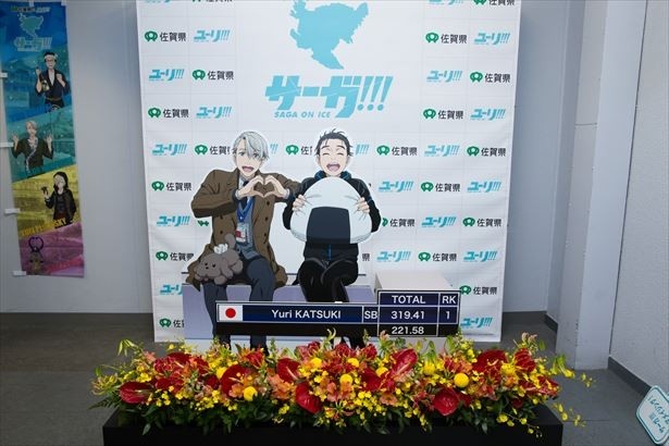 画像3 12 東京に現れた聖地 はせつで ユーリ On Ice のキャラと記念撮影 ウォーカープラス