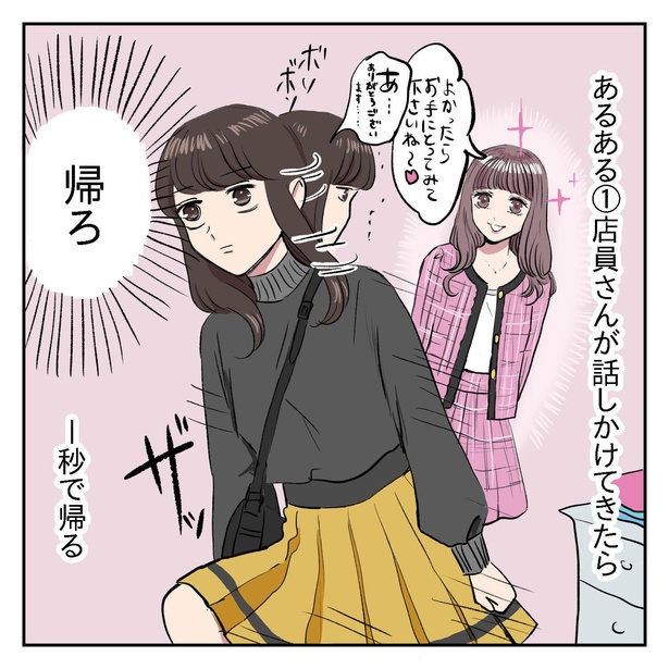 クロール 自体 受け入れる おしゃれ 可愛い 服 イラスト 芸術的 毒性 ネックレット