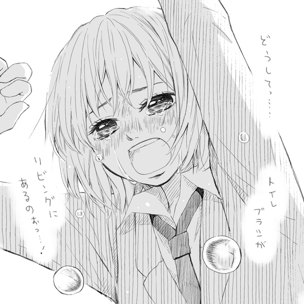 画像9 38 少女漫画風の絵 生活感ある愚痴が超笑える 育児や旦那ネタに共感の声多数 ウォーカープラス