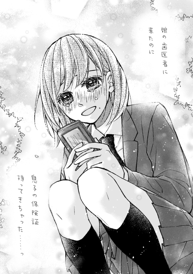 子育て中の人たちの「あるある」が聞こえる