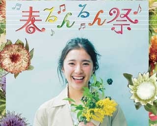 京都駅のポルタとキューブがリニューアル＆イベント開催