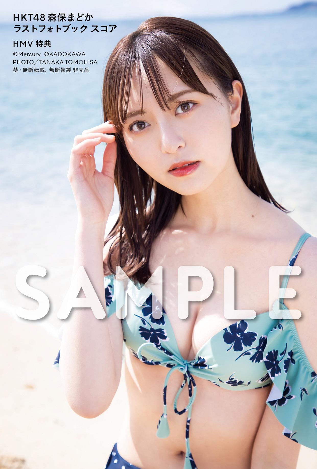 【HMV限定特典:フォトカード1枚付】『HKT48森保まどかラストフォトブック スコア』 (C)KADOKAWA (C)Mercury PHOTO/TANAKA TOMOHISA