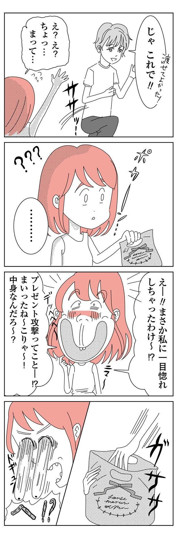 6/8