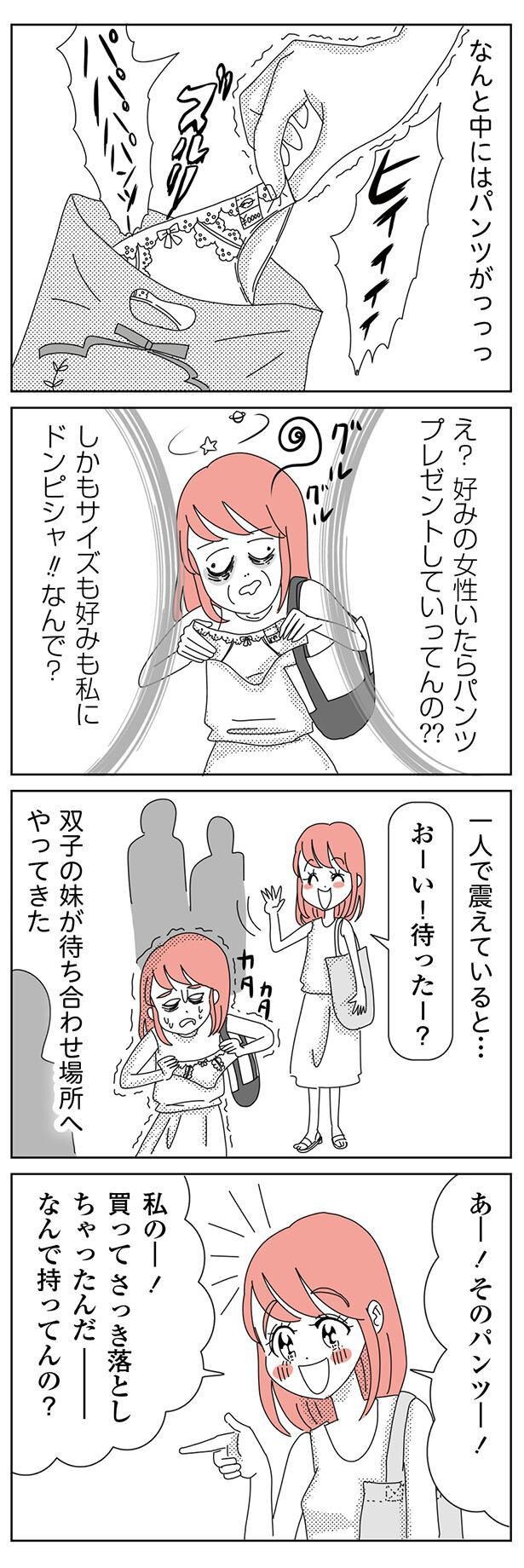 7/8