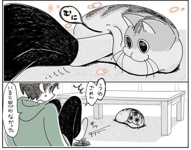「不意にネコに触ると」02