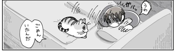 「不意にネコに触ると」06