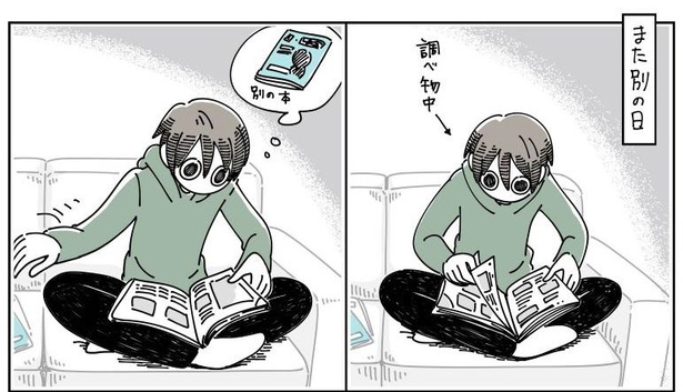 「不意にネコに触ると」07