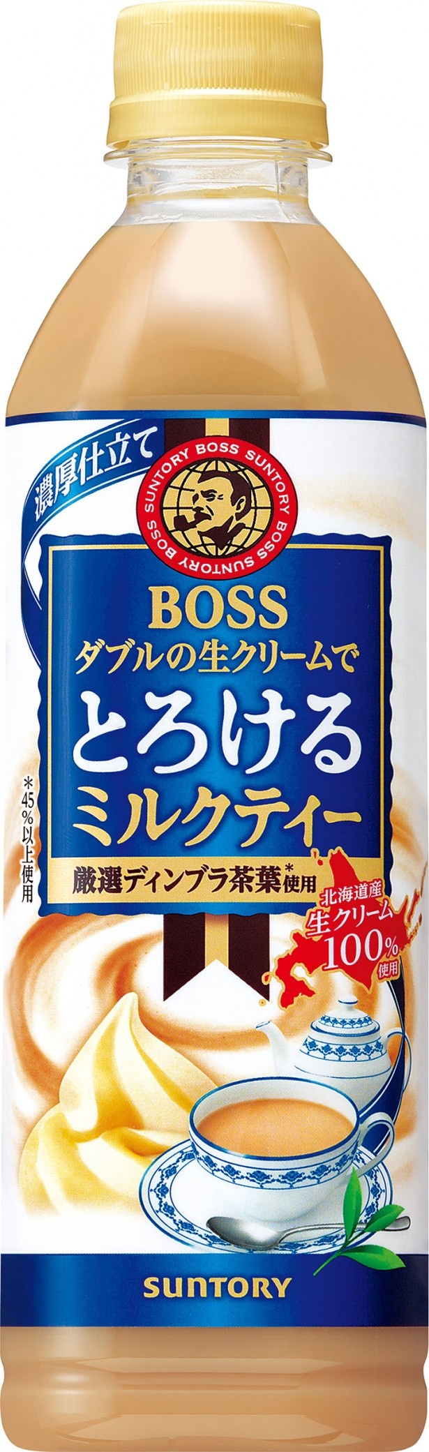 クリームのような口どけ Boss史上初の 生とろミルクティー が誕生 ウォーカープラス