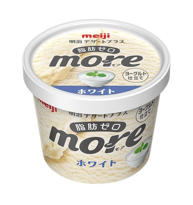 【写真を見る】“おいしさと健康”を兼ね備えた脂肪ゼロのアイスが登場！滑らかな口溶けとコクのある味わいの「明治 デザートプラス more(モア) ホワイト」(希望小売価格160円)
