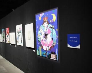 中村佑介の作品が並ぶ過去最大級の展覧会、石川県金沢市で「中村佑介展 金沢21世紀美術館」が開催中