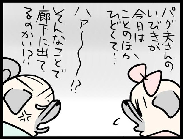 「しつけ」2